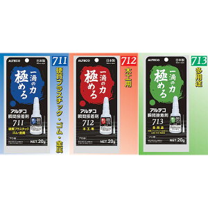 AeR uԐڒ܃V[YvpuԐڒ 711-DP Sp 20g/712-DP ؍Hp 20g/713-DP pr 20g