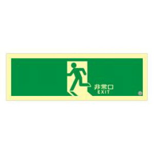 y ꕔn揜zAPx~UW 120×360mmTCY