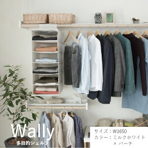 yyzy݌ɂzy ꕔn揜zyXcA~HƁzVFt Wally W1650 ~NzCg×o[`