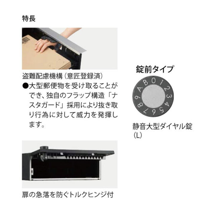 楽天市場】【ナスタ】集合郵便受箱 KS-MB3002PU-2L-S 2戸用静音大型 
