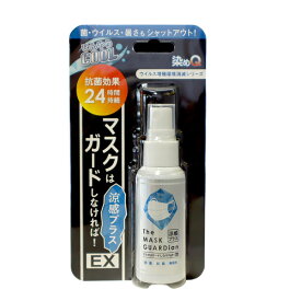 【日本緑十字社】マスクはガードしなければ!ex涼感プラス 375665