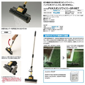 Rh PVAX|WCp[GR-WET(XyA) WI580-000N-SP W270×D65×H70mm[CONDOR(Rh)] [s]