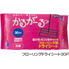 フローリングドライシート 30P MO649-025X-MB W300×D200mm[CONDOR(コンドル)] [※代引不可]
