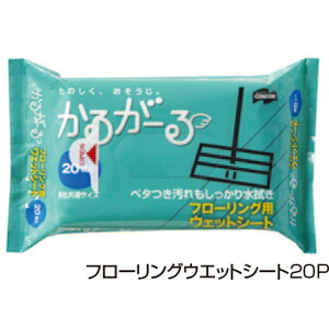 t[OEGbgV[g 20P MO650-025X-MB W300×D200mm[CONDOR(Rh)] [s]