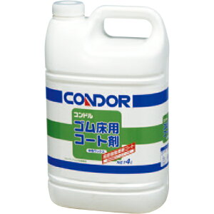 �R���h�� �S�����R�[�g�� CH445-04LX-MB [CONDOR(�R���h��)] [������s��]