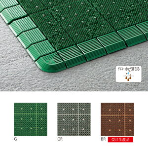 �y�������� �ꕔ�n�揜���z�G�o�b�N�n�C���[�����O�}�b�gDX(#12)F-121-12 �T�C�Y900×1200×t20.5mm[CONDOR(�R���h��)] [������s��]