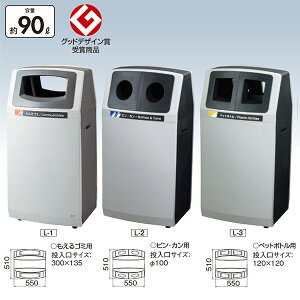�y�������� �ꕔ�n�揜���z���T�C�N���{�b�N�X �A�[�N���C��L-1 YW-140L-PC W550×D510×H1110mm[CONDOR(�R���h��)] [������s��]