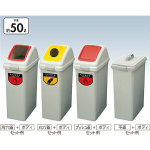 ���T�C�N���g���b�V��ECO-50�v�b�V���W YW-133L-OP3 W280×D470×H197mm[CONDOR(�R���h��)] [������s��]