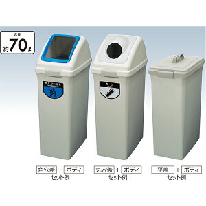 ���T�C�N���g���b�V��ECO-70�p���W YW-134L-OP1 W320×D500×H232mm[CONDOR(�R���h��)] [������s��]