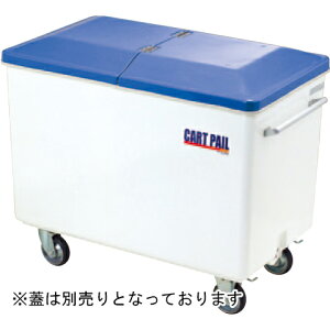 �y�������� �ꕔ�n�揜���z�J�[�g�y�|�� CP-800 YD-149L-PC W1200×D750×H985mm[CONDOR(�R���h��)] [������s��]