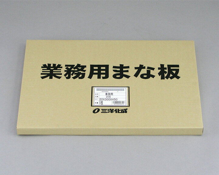 楽天市場】【三洋化成】【レストラン】【居酒屋】【ホテル】【調理場 