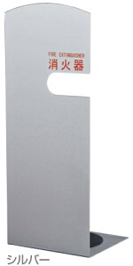y_hz[NGCgzΊ{bNX SK-FEB-FG V[Y u^ SK-FEB-FG210 W220×D200×H560mm Vo[