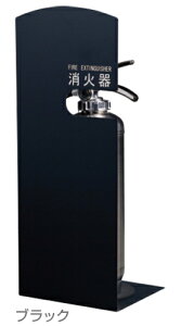 y_hz[NGCgzΊ{bNX SK-FEB-FG V[Y u^ SK-FEB-FG210 W220×D200×H560mm ubN