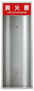 �y�_�h�z�[���N���G�C�g�z���Ί�{�b�N�X �������^ SK-FEB-5 W270×D85×H740mm �V���o�[���^���b�N