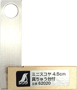 ~jXR 4.5cm ^イt H45×W39×D6mm 26g