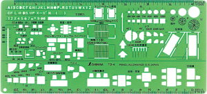 ev[g TD-4 zLK1/100E1/200 H105×W230×D0.75mm 20g