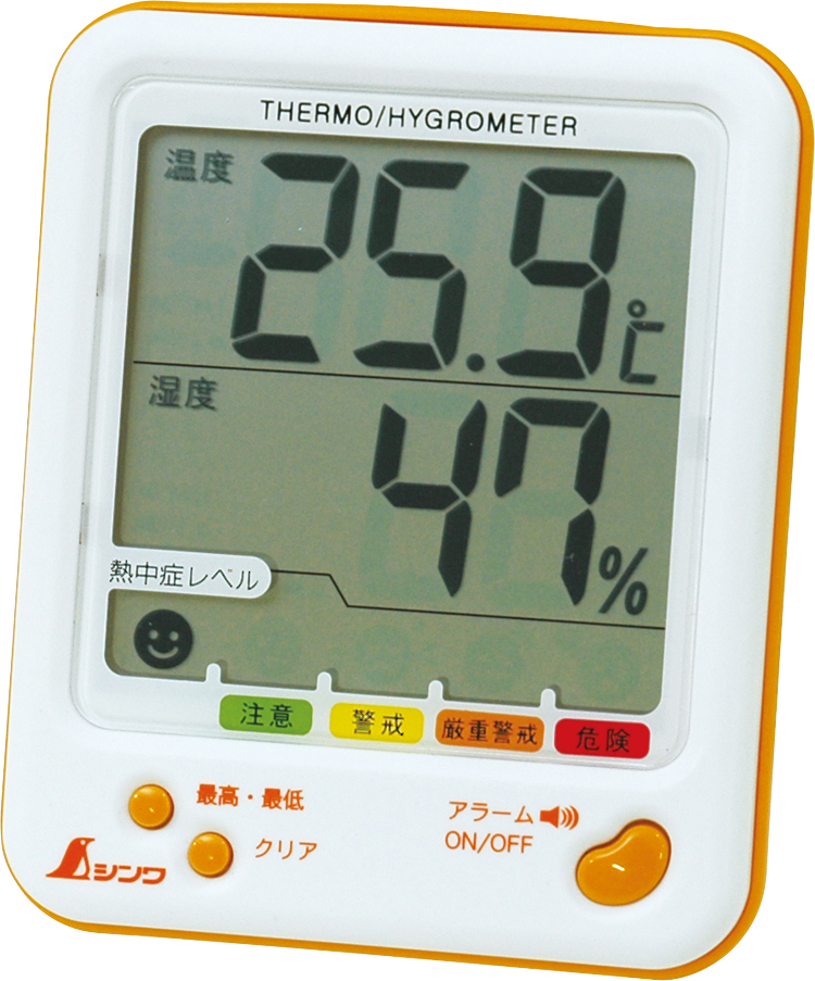 シンワ測定 温湿度計 温度管理 デジタル 【正規通販】 デジタル温湿度計 D-2 175g 最高 SALE 71%OFF 熱中症注意 H138×W113×D24mm シトラスオレンジ 最低