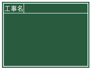  ؐ B 45×60cmH  H450×W600×D18mm 855g