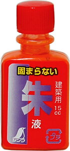 ��t �~�j�{�g��15ml 2�{�� H56.5×W27×D18.5mm 38g