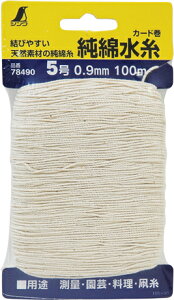 ���Ȑ��� �J�[�h��5�� 0.9mm 100m H154×W90×D20mm 60g