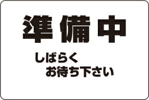 VN} TCv[guv NP-101-2 200×300×5mmiʁF1j