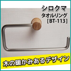 VN} ^I|Ebhn~g^IO[BT-113] bt113iʁF1j