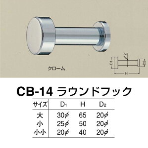 VN} tbNEhtbN[CB-14] cb14iʁF1j