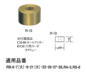 VN} SHIROKUMA FJ[ybgpXy[T[ 26 ^`E ˓ hAXgbp[ ˓ ˂[R-10] r10iʁF1j