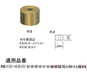 VN} SHIROKUMA FJ[ybgpXy[T[ 23 ^`E ˓ hAXgbp[ ˓ ˂[R-8] r8iʁF1j