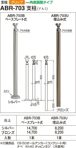 yVN}zx(x[Xv[g) ABR-703B Vo[iʁF1j