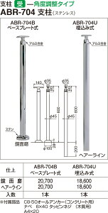 yVN}zx(ݎ) ABR-704U wA[CiʁF1j