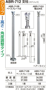 yVN}zx(ݎ) ABR-712U wA[CiʁF1j