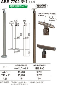 yVN}zx(ݎ) ABR-7702U Vo[iʁF1j