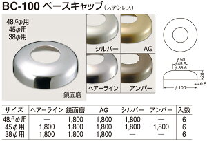 yVN}zx[XLbv BC-100 48.6p AGiʁF1j