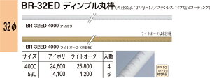 yVN}zfBvۖ_(rR[g) BR-32ED 530mm AC{iʁF1j