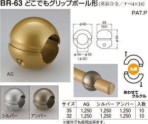 yVN}zǂłObv{[` BR-63 32 Vo[iʁF1j