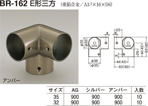 yVN}zE`O BR-162 35 AGiʁF1j