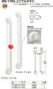yVN}zǂł肷 BR-170G 600mm AC{/AC{iʁF1j