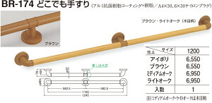 yVN}zǂł肷 BR-174 1200mm MI[NiʁF1j