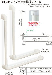 yVN}zǂł肷U^CvL` BR-241 600×600 AC{iʁF1j