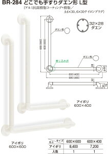 yVN}zǂł肷_G`L^ BR-284 600×400 AC{iʁF1j