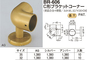 �y�V���N�}�zC�`�u���P�b�g�R�[�i�[ BR-606 ��32 AG�i���ʁF1�j