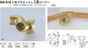 yVN}zC`uPbgLR[i[ BR-618 35 AGiʁF1j