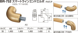 �y�V���N�}�z�X�}�[�g���C���G���h�G���{ BR-752 ��35 AG�i���ʁF1�j