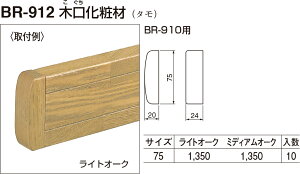 yVN}z،ύ BR-912 75 CgI[NiʁF1j