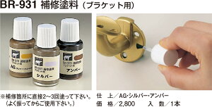 yVN}zCh(uPbgp) BR-931 Vo[iʁF1j