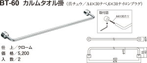 yVN}zJ^I| BT-60 N[iʁF1j