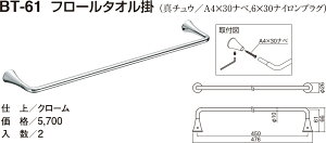 yVN}zt[^I| BT-61 N[iʁF1j