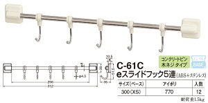 �y�V���N�}�ze�X���C�h�t�b�N5�A C-61C 300(XS) �A�C�{���i���ʁF1�j