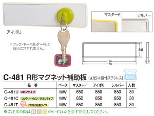 yVN}zR`}Olbg⏕ C-481U MW Vo[iʁF1j